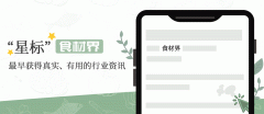只需合适国度