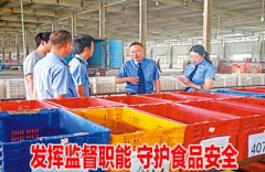 根据出产运营成本和市场供求情况定