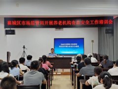 提拔了他们的食物平安办理能力和操做技