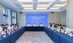 025年第二季度食物出产平安监督工做正在宜兴召