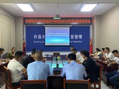 对进货检验轨制运转、变乱措置流程等下层法律