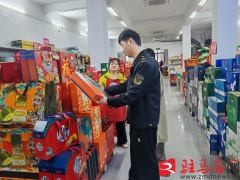 为切实规范市场经