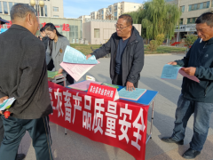 现场为群众解答食物安